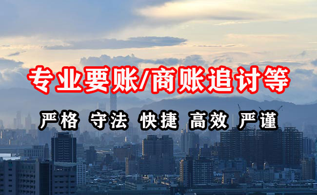 沧州要债公司